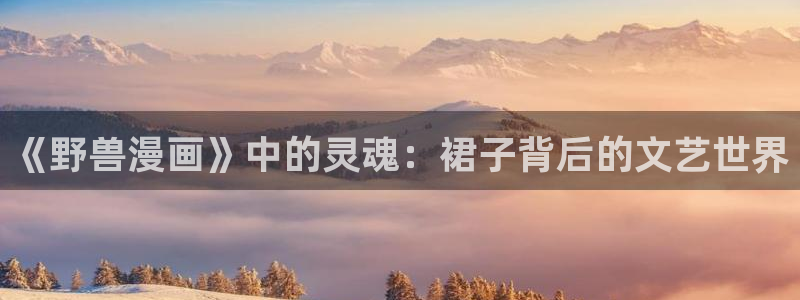 酷漫屋官方app下载