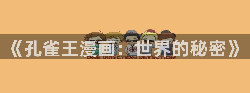 酷漫屋画官方免费漫画