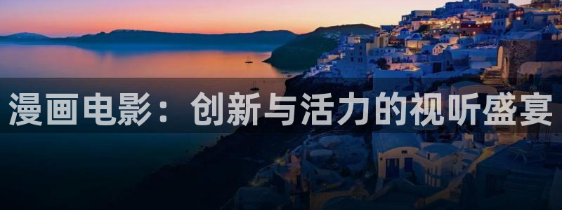 酷漫屋官方app下载