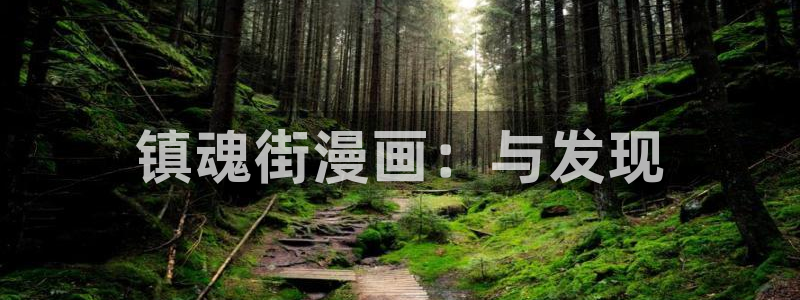 酷漫屋下拉式免费阅读