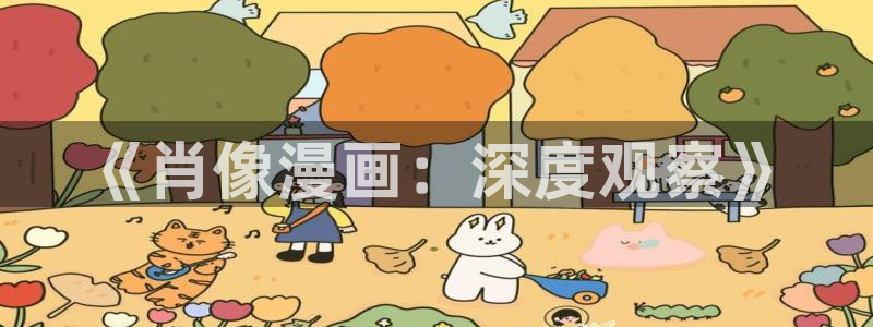 万渣朝凰漫画下拉式免费阅读酷漫屋