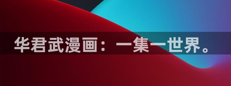 酷漫屋漫画免费下拉式在线观看