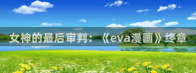 酷漫屋免费漫画