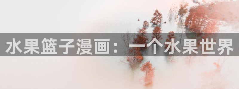 酷漫屋下拉式(免费漫画)在线观看