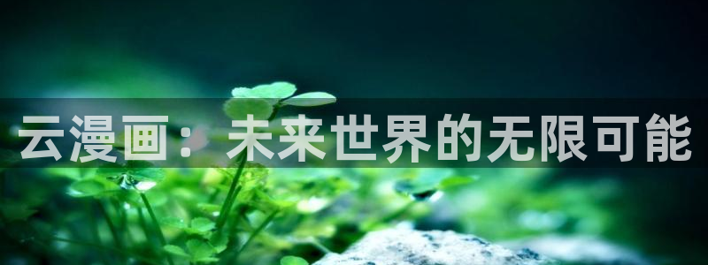 酷漫屋下拉式(免费漫画)